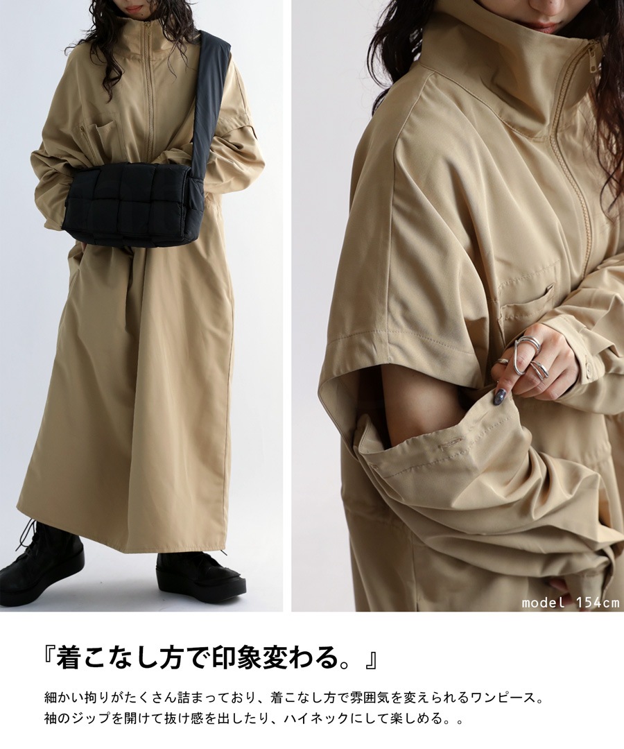 リメイク風アウター、ワンピース等おまとめで、ちあちゃんです。 ワンピース レディース ロング 無地 2WAY 送料無料・メール便不可