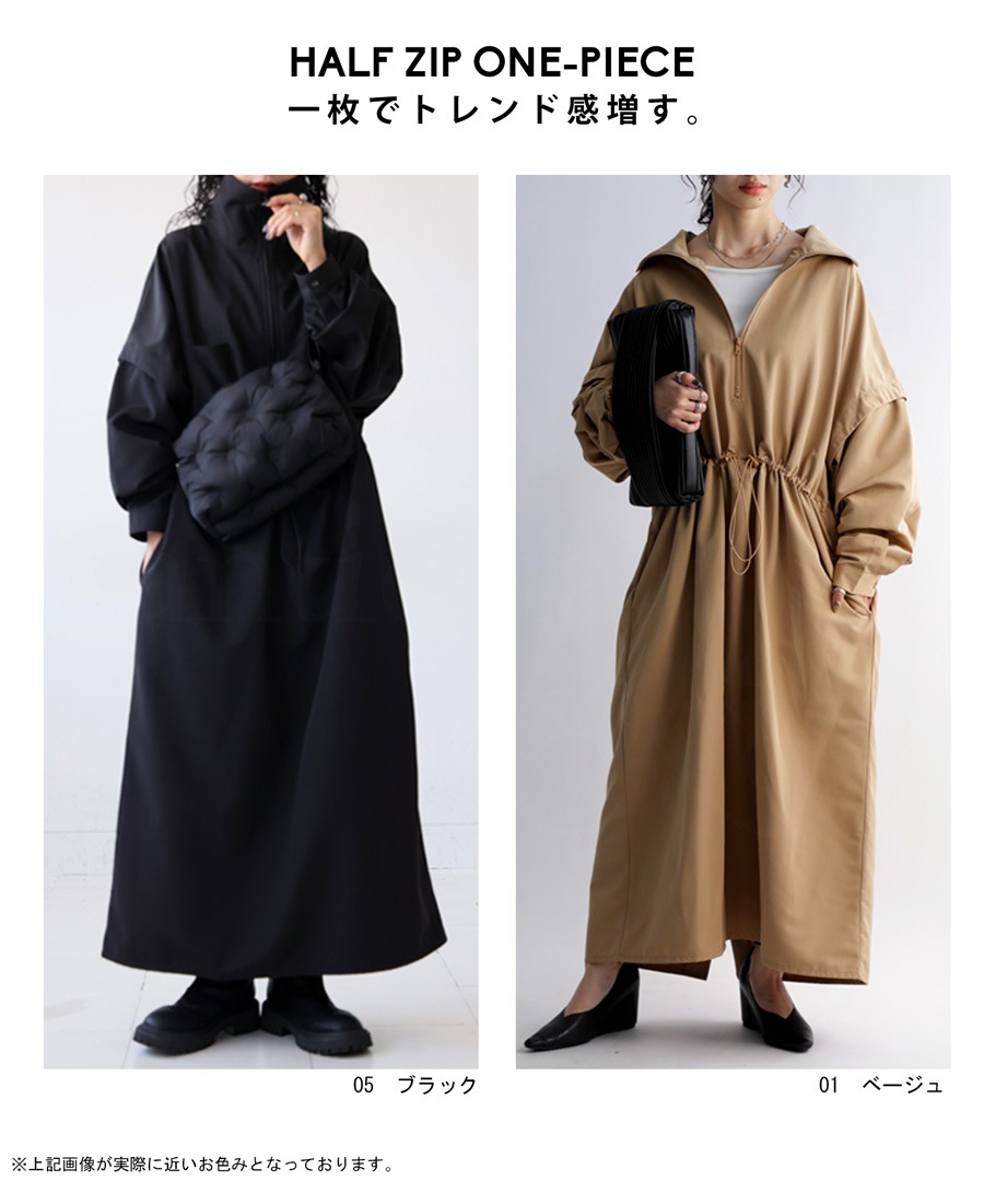 ワンピース レディース ロング 無地 2WAY 送料無料・メール便不可