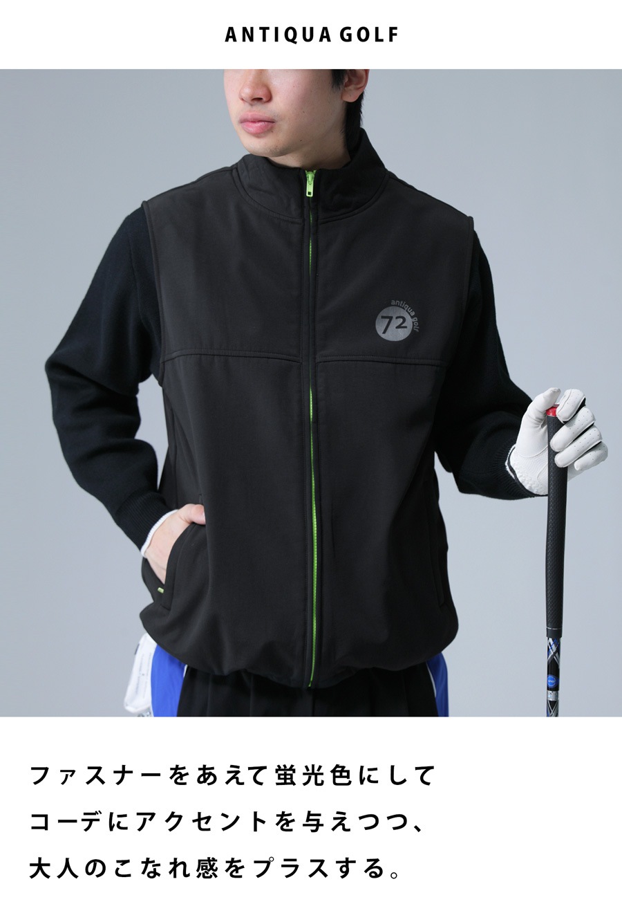 ANTIQUA GOLF 裏起毛ベスト ベスト レディース 送料無料・メール