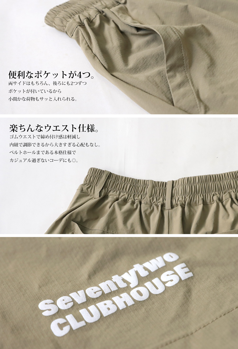 ♩さま専用 ANTIQUA GOLF×STCH ハーフパンツ レディース 送料無料・(500