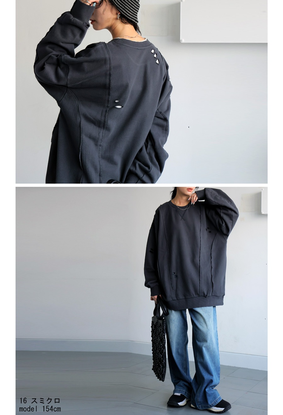 ダメージ加工 スウェット レディース トレーナー 送料無料・メール便