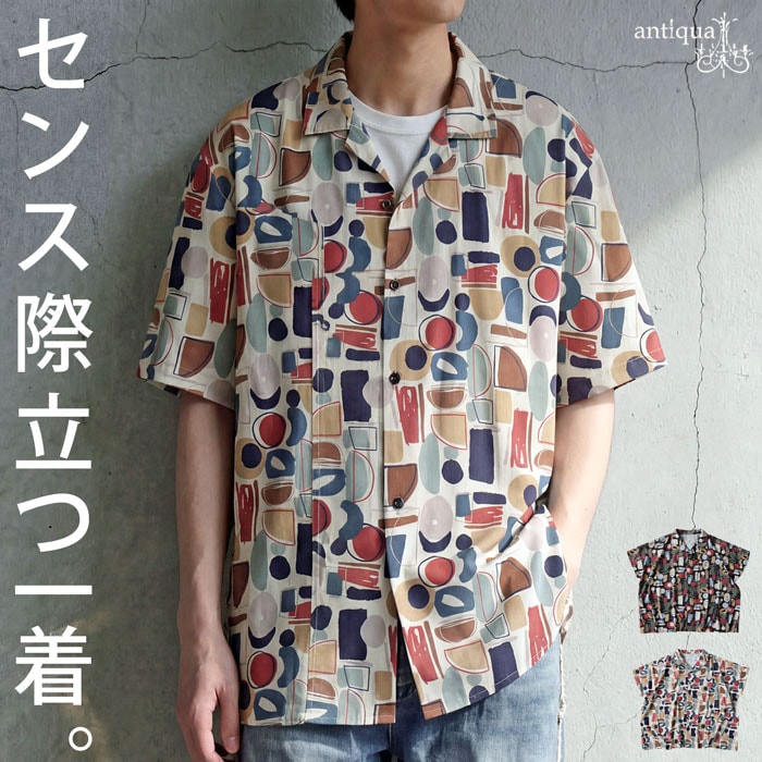 柄で魅せる新基準。シャツ メンズ 幾何学柄 半袖 総柄 アート柄 送料