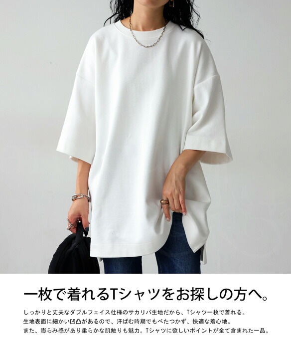 UVカット サカリバTシャツ Tシャツ レディース トップス ・再入荷