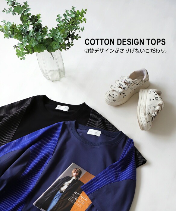 ドルマントップス メンズ Tシャツ トップス 半袖 送料無料・(100