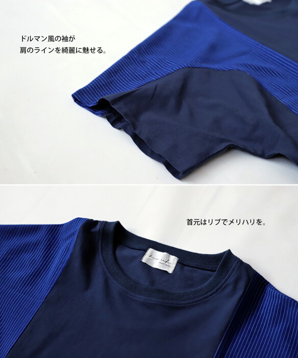 ドルマントップス メンズ Tシャツ トップス 半袖 送料無料・(100