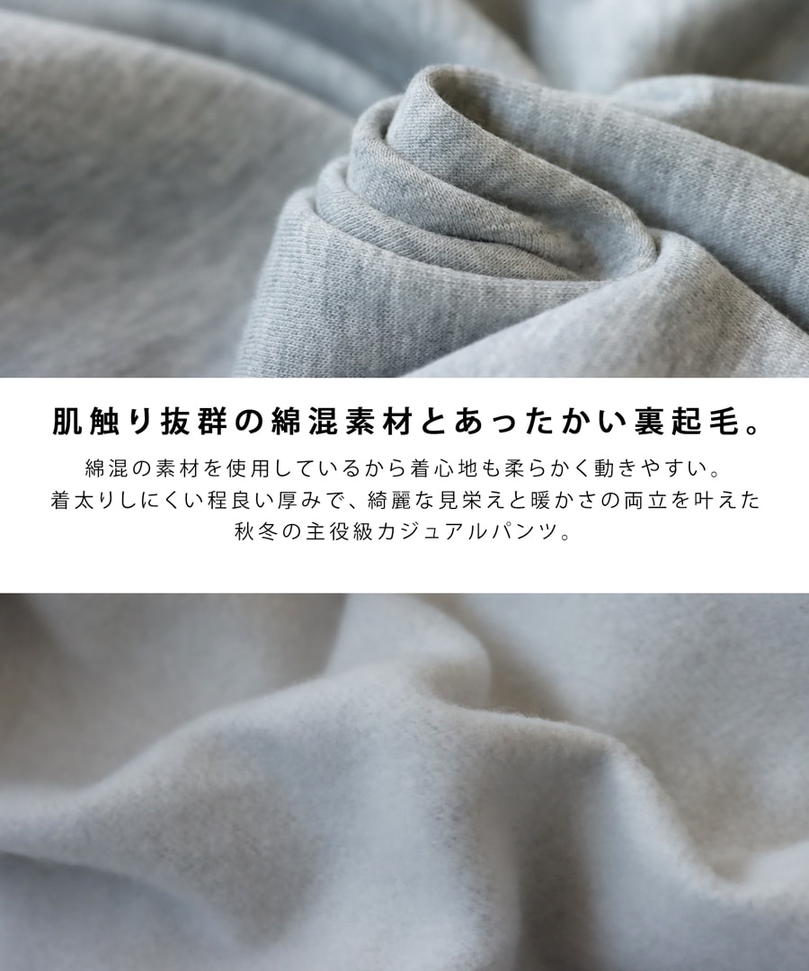 マークアンドロナ　パンツ　XL〜XXL相当 ウール　起毛素材　秋冬　暖パン マークアンドロナ パンツ XL〜XXL相当 ウール 起毛素材 秋冬 暖パン 裏起毛