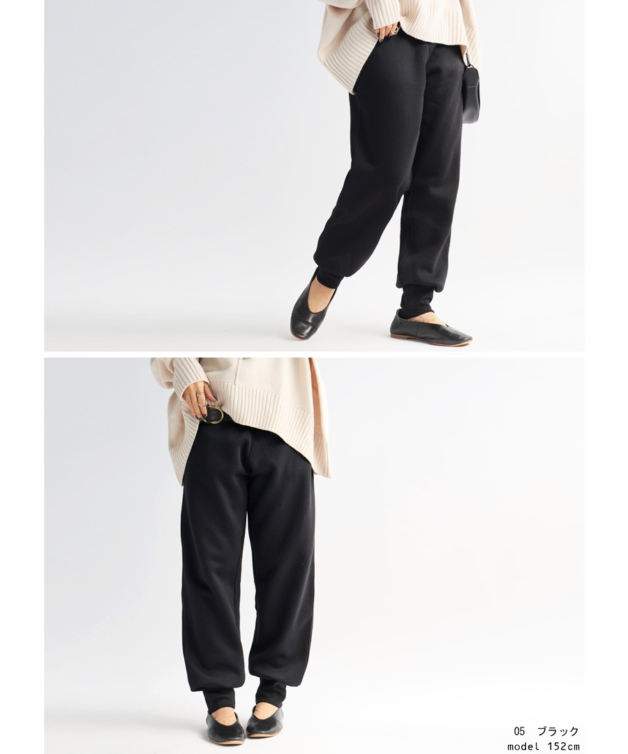 裏起毛パンツ パンツ レディース ボトムス ロング 無地・メール便不可