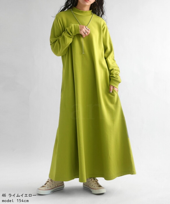 裏毛ワンピース ワンピース レディース ロング 長袖 無地・メール便