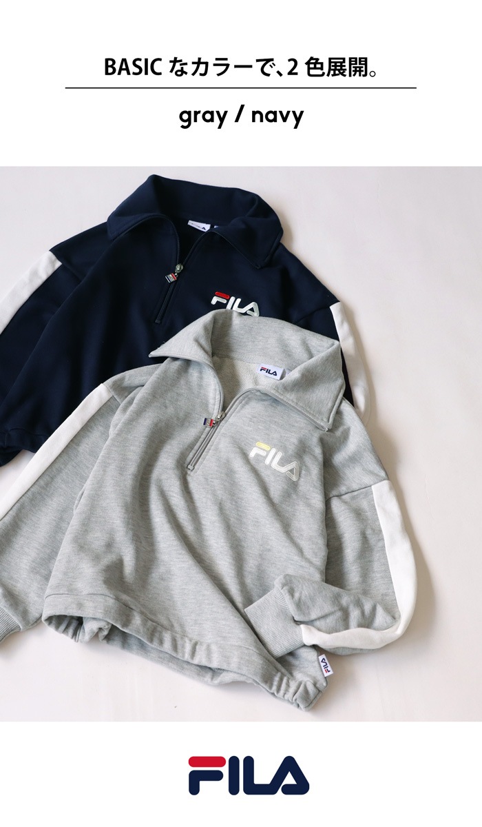 ハーフジッププルオーバー トップス キッズ 子供服 ジュニア