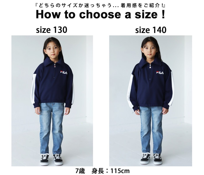 ハーフジッププルオーバー トップス キッズ 子供服 ジュニア