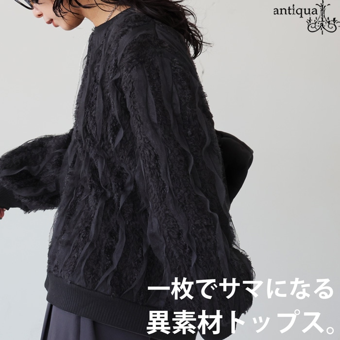 異素材ミックス プルオーバー レディース トップス 長袖 送料無料・再