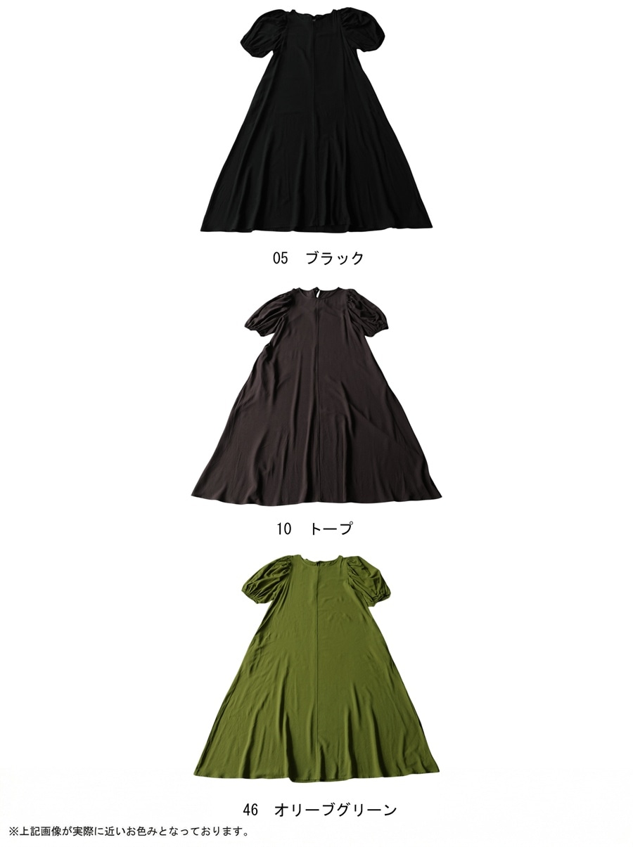 ラフなのに、品がある。ワンピース レディース 半袖 無地 パフスリーブ