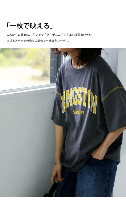 カレッジロゴ風 ビックT Tシャツ レディース トップス ロゴT