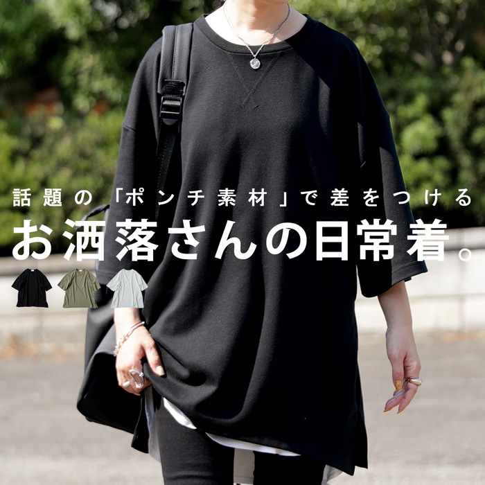 初期 LGB ボタンカットソー ガゼットポンチカットソー Tシャツ レディース トップス 無地 ・再入荷