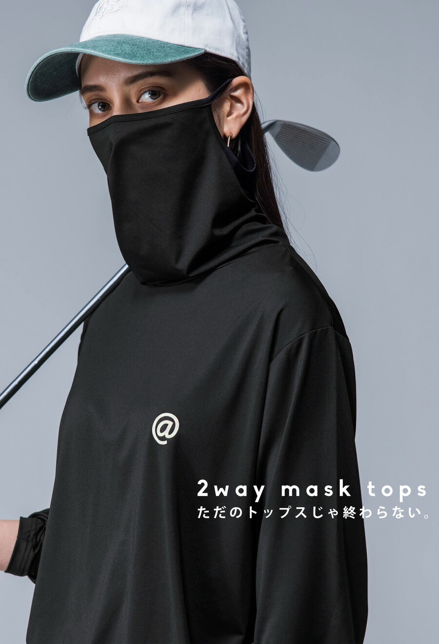 インナー　ゴルフ ANTIQUA GOLF×STCH マスク付き インナーシャツ レディース 送料