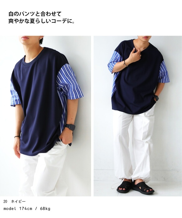 ITEMS URBANRESEARCH tシャツ ケーブルレーストップス+半袖T