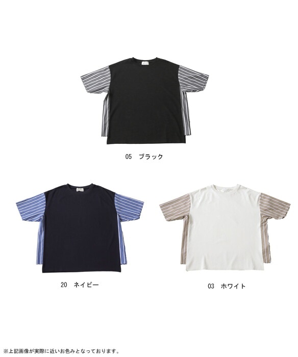 【美品】ami ストライプ Tシャツ 半袖 楽天市場】アミパリス tシャツの通販