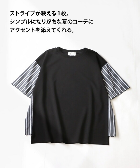Tシャツ メンズ トップス 半袖 無地 ストライプ柄 送料無料・再販