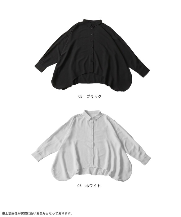 シャツ レディース トップス 長袖 無地 変形 送料無料 ・(100)メール便