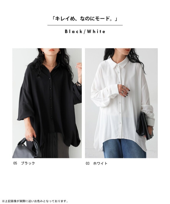 シャツ レディース トップス 長袖 無地 変形 送料無料 ・(100)メール便
