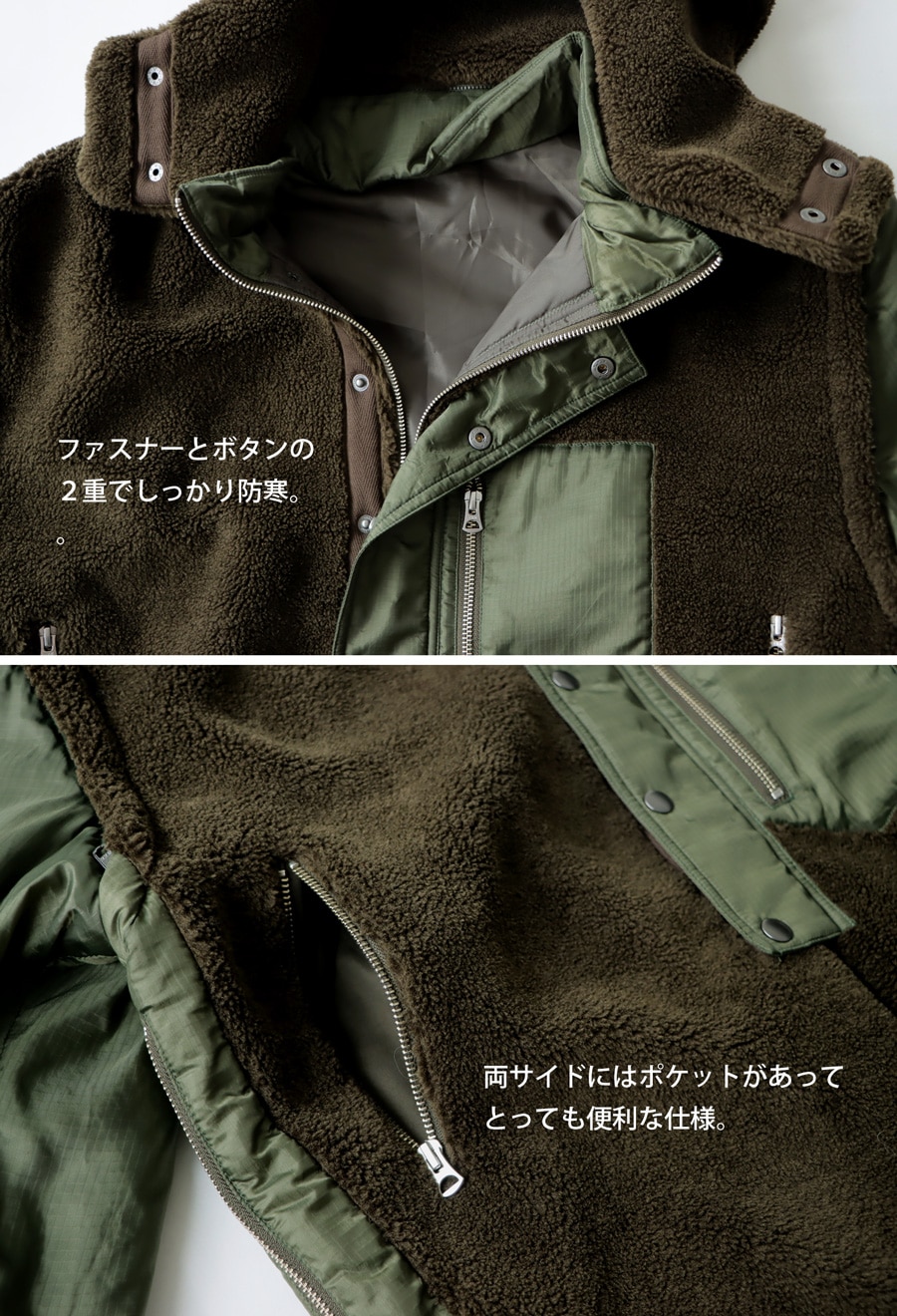 新品 antiqua 4WAY ダウンのような暖かさ ボア ドッキングアウター ダウンのような暖かさ ボアドッキングアウター メンズ 送料無料