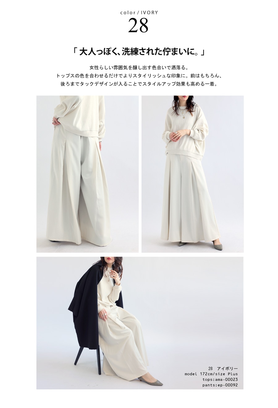 ワイドタックパンツ パンツ レディース ボトムス 送料無料・再販