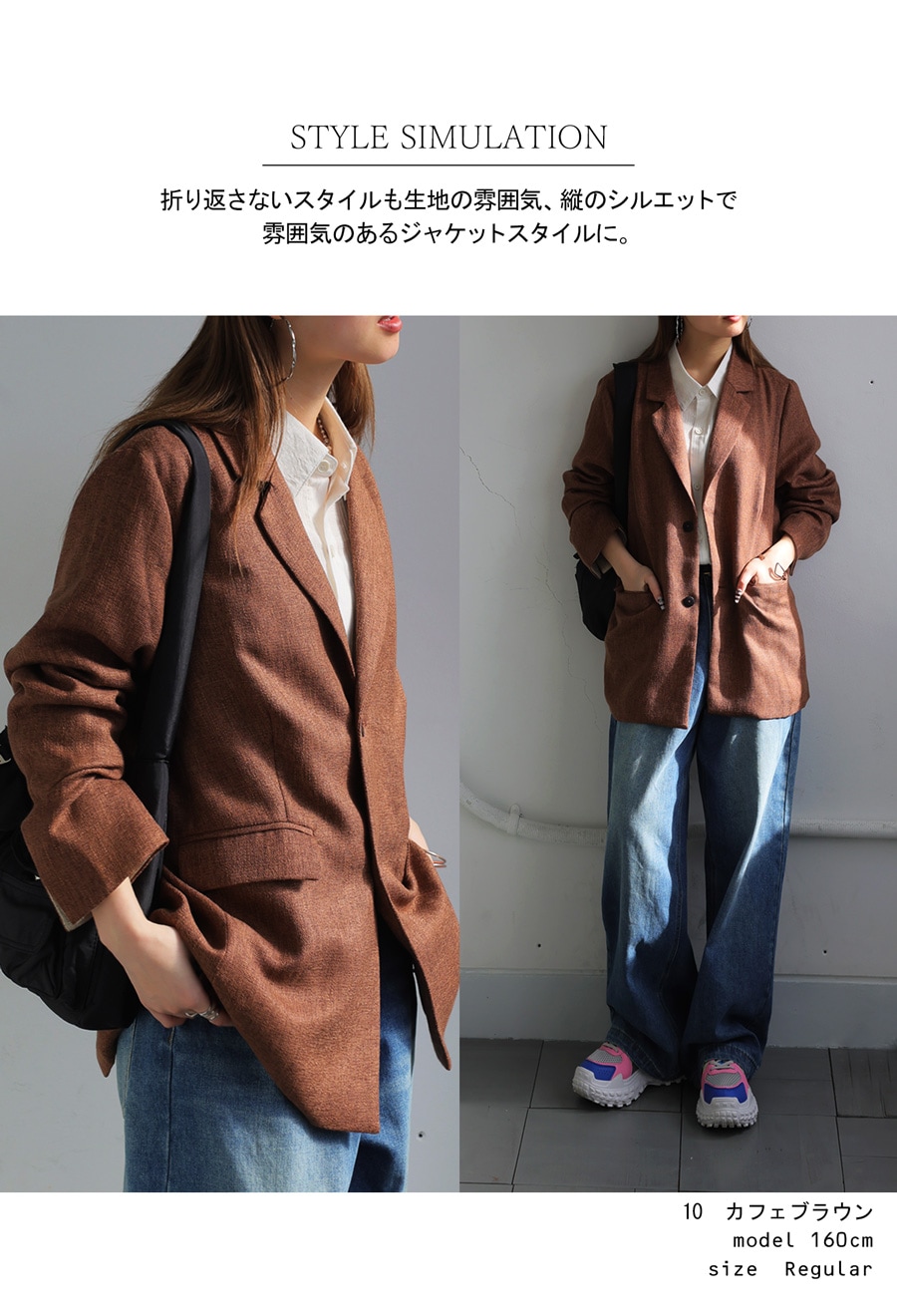 antiqua アンティカ ツイードライクジャケット ブラック Regular ツイードライクジャケット レディース アウター ジャケット 送料