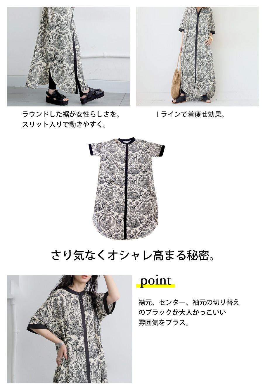 トワルドジュイ柄 ワンピース レディース 半袖 ロング 送料無料