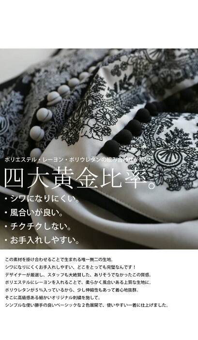 刺繍ワンピース ワンピース レディース 長袖 ロング 送料無料・メール