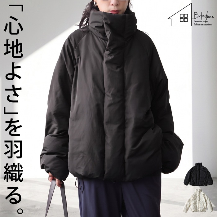予約：10月上旬納期】廣田なおさん公式プロデュース！ ジャケット