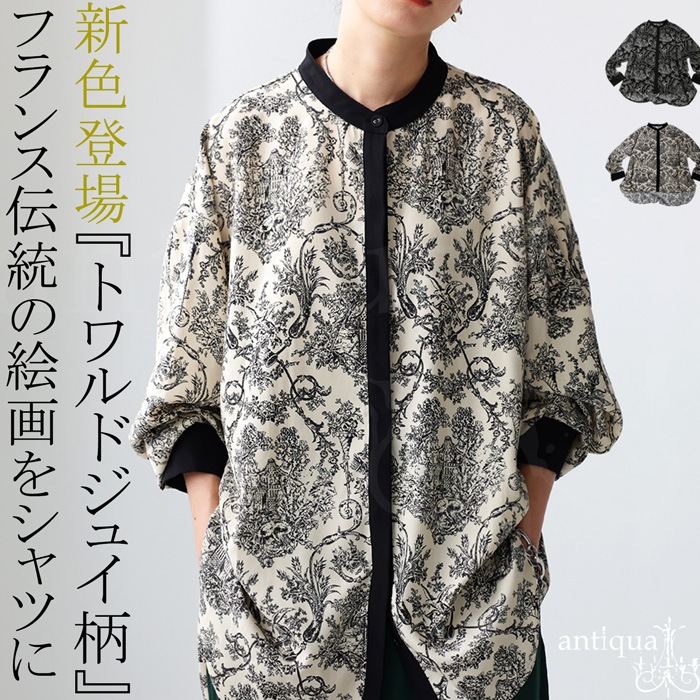 トワルドジュイ柄 シャツ レディース 長袖 バンドカラー・(100)メール