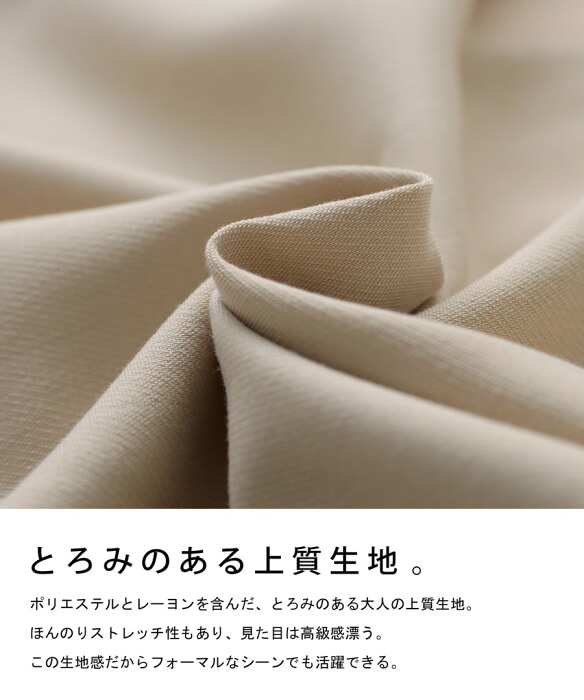 アシメベスト ベスト レディース トップス ベルト 送料無料・再販