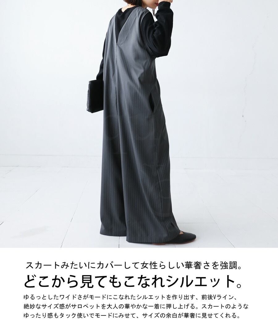 Imda 30 4wayサロペット