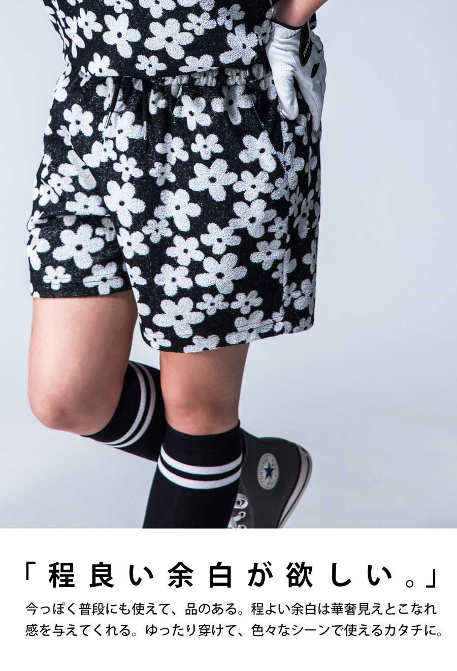 ANTIQUA GOLF×STCH 花柄 ハーフパンツ レディース 送料無料 ・新色登場