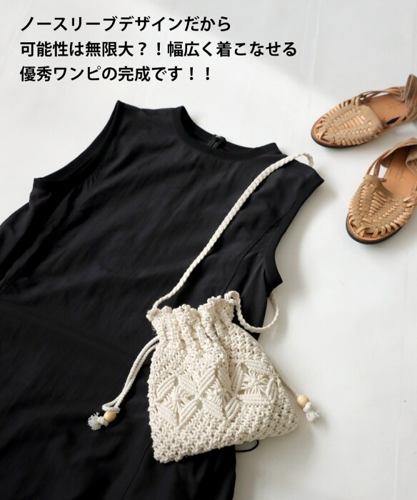 ワンピース レディース ロング ノースリーブ 無地 送料無料