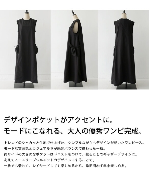ワンピース 黒 袖無し 無地 中古 ワンピース レディース ロング ノースリーブ 無地 送料無料・(500