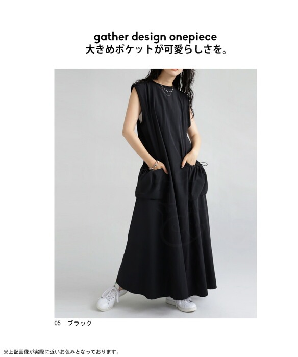 完売新品未使用イマテリアル ノースリーブ ブラック ロングワンピース ブラック M ロングワンピース ワンピース ノースリーブ 春夏