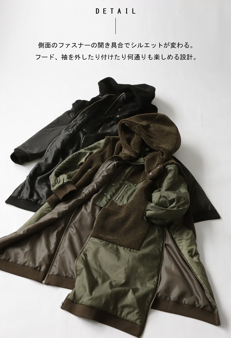 新品 antiqua 4WAY ダウンのような暖かさ ボア ドッキングアウター ダウンのような暖かさ ボアドッキングアウター レディース 送料