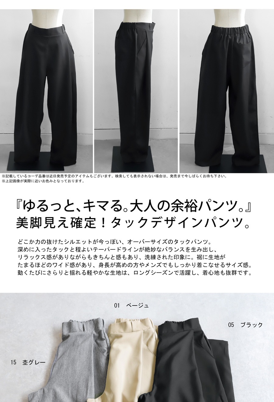 タックデザインパンツ レディース ボトムス ロング 送料無料 ・(500