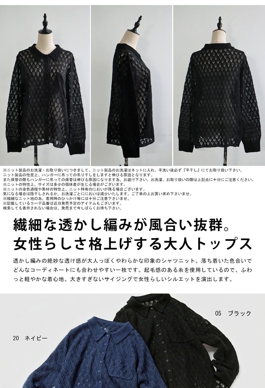 ニットドッキングシャツ シャツ レディース 送料無料・メール便不可 fn-00037_18.jpg