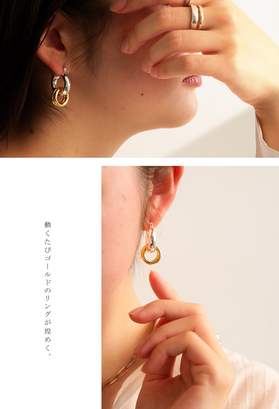 アクセ送料無料 リングチェーンピアス ピアス レディース フープ