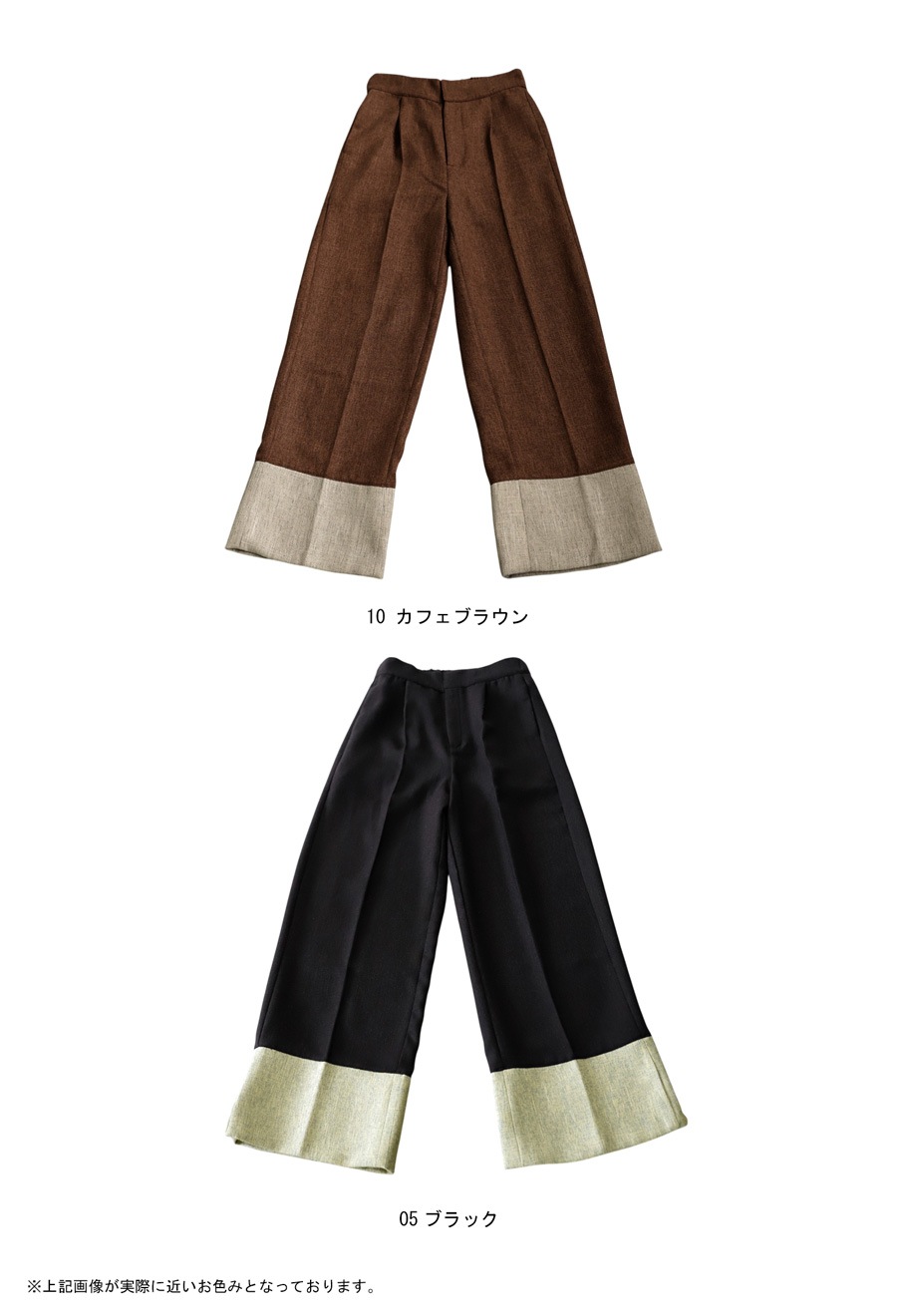 予約購入品♡大人可愛い【UNMINOU】洗える ツイード パンツ