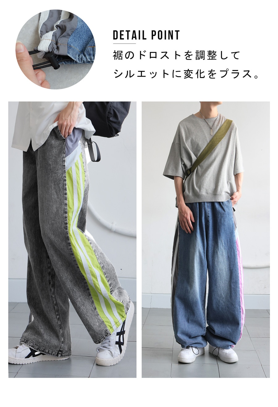 配色ラインデニムパンツ メンズ ワイド 切替デザイン 送料無料