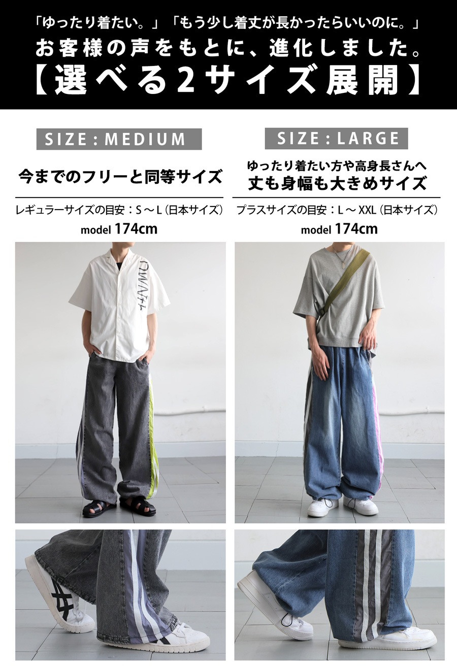 そむ様ご購入予定品 プーマ メンズ フレックスイーズインワイド(25．0cm