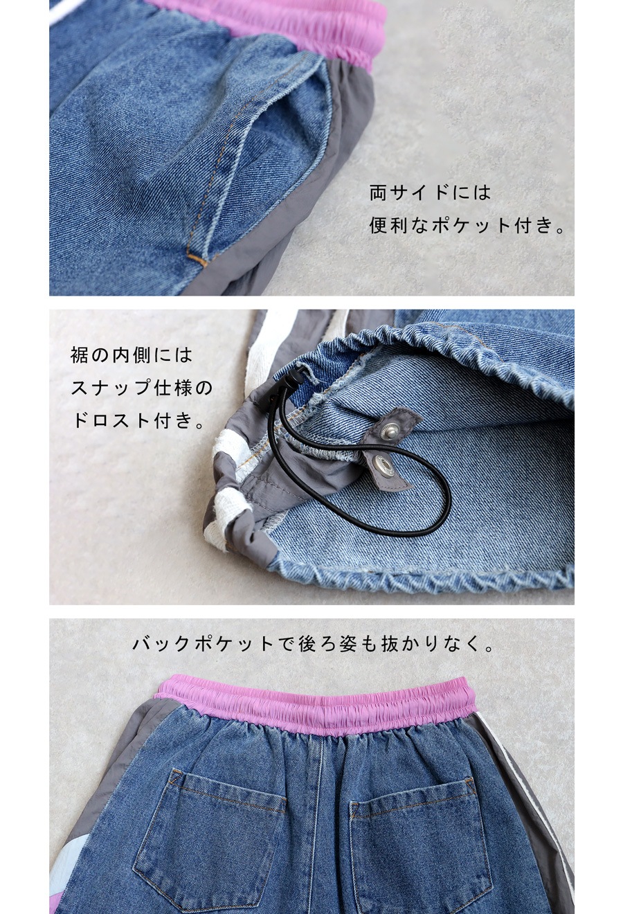 配色ラインデニムパンツ メンズ ワイド 切替デザイン 送料無料