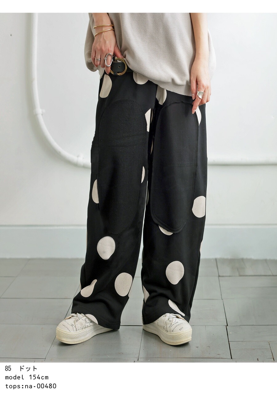 異素材切替スウェットパンツ 18_000000027769.jpg?1745570291