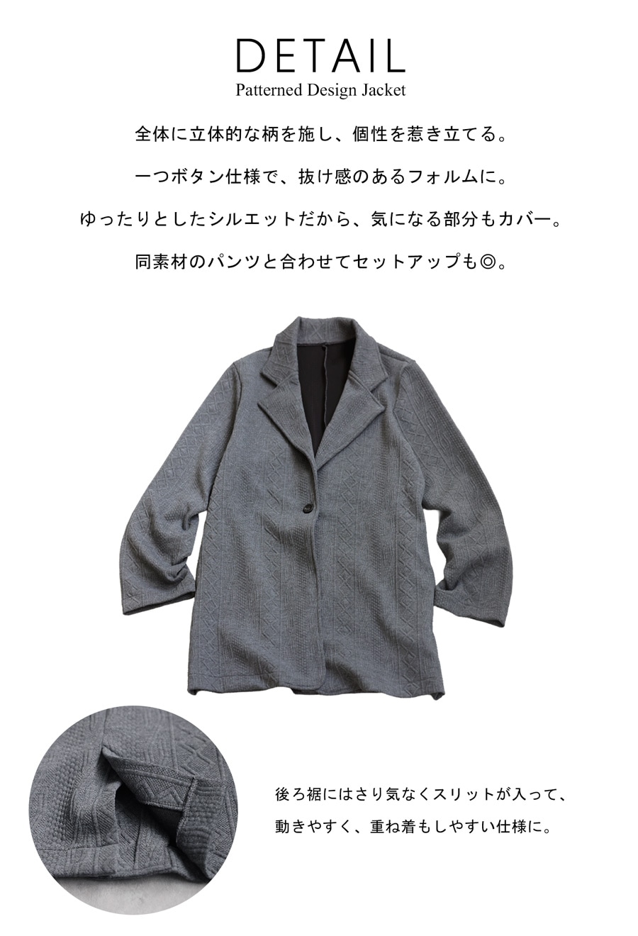 立体柄 テーラードジャケット レディース アウター 送料無料・再入荷