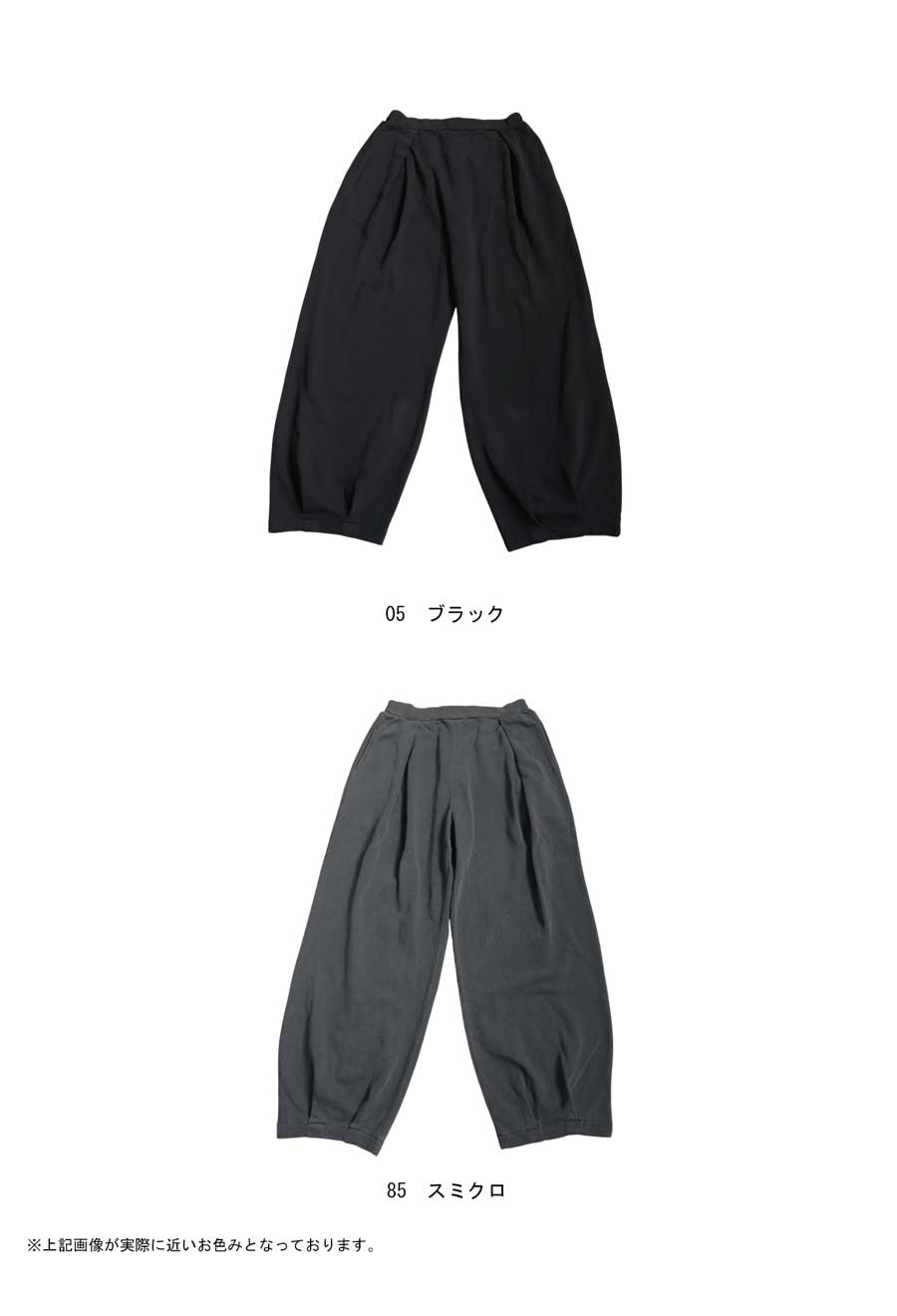 スラックス メンズ 綿100 ワイド ピグメント 送料無料・メール便不可