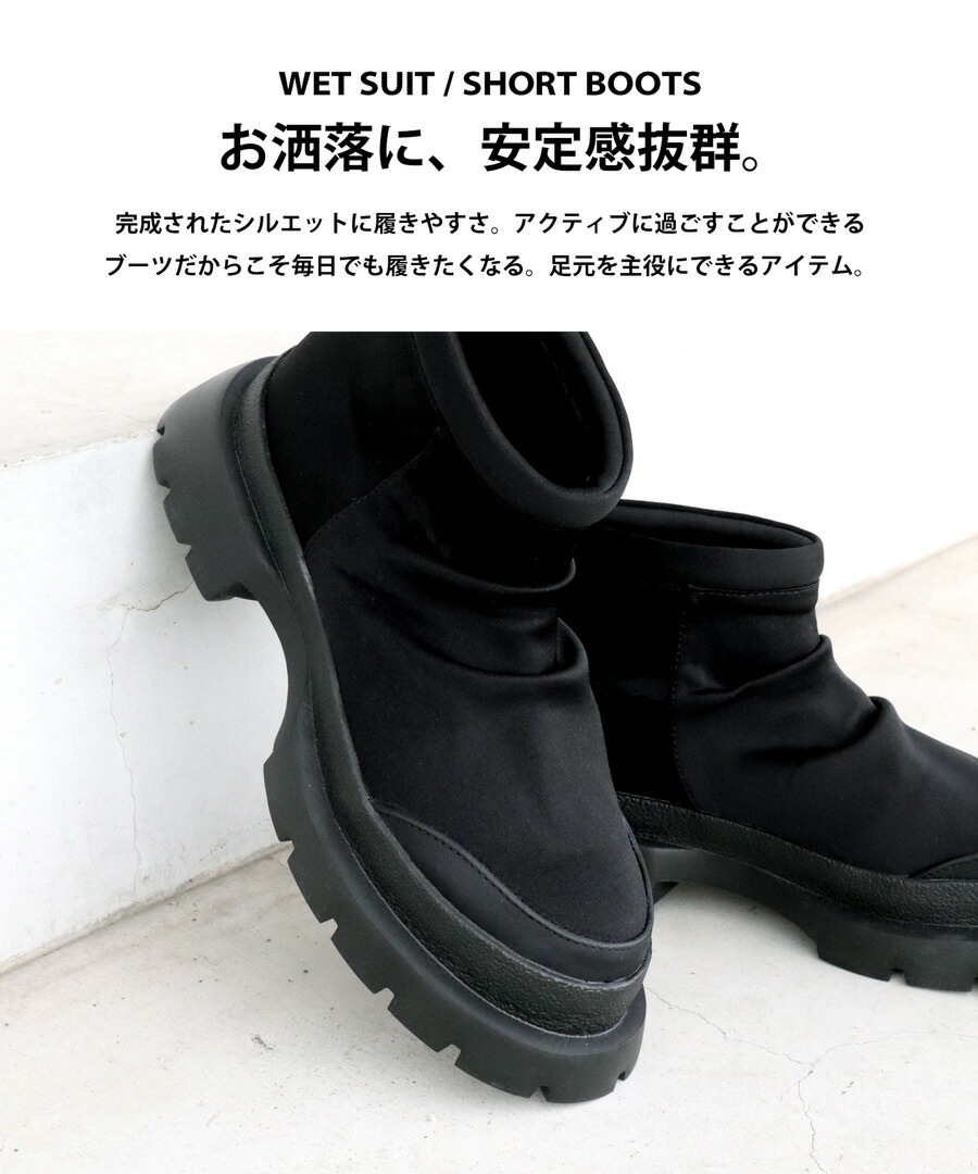 ショートブーツ レディース 靴 ウェットスーツ風 送料無料・再販 