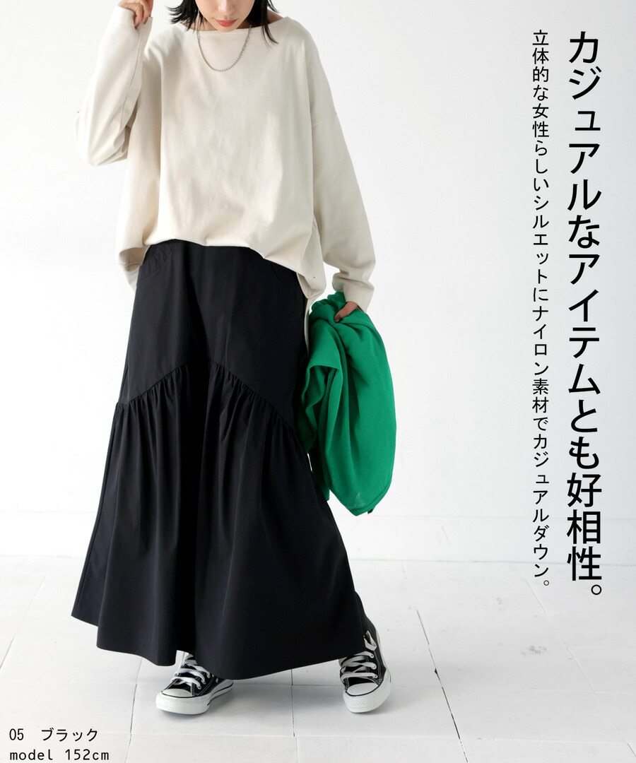 ギャザースカート スカート レディース ボトムス 送料無料・再販。(500